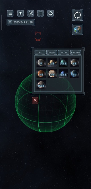星球毁灭模拟器2.6.0