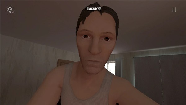 逃离家暴中文版截图0