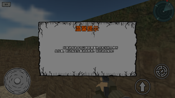 勇者迷宫手机版