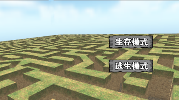 勇者迷宫手机版