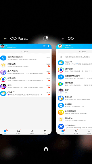 Parallel space虚拟空间