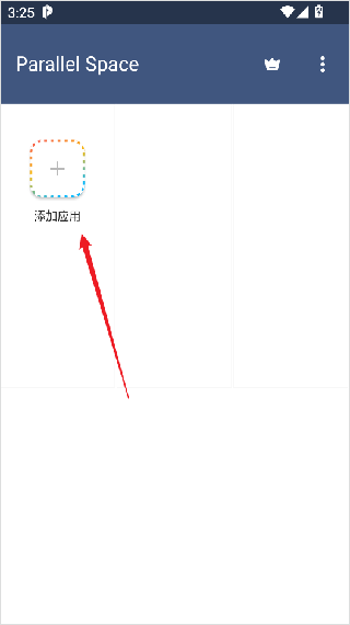 Parallel space虚拟空间