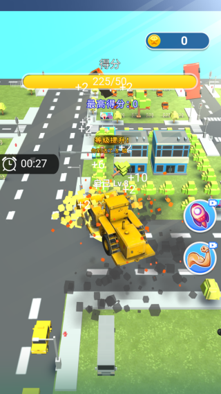 疯狂大铲车游戏