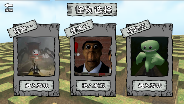 勇者迷宫手机版