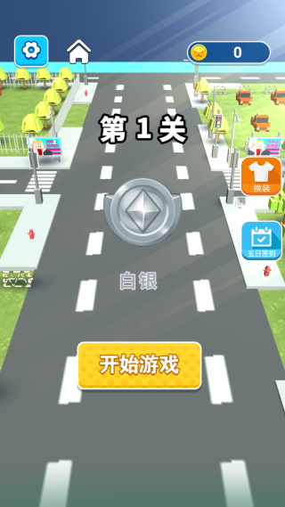 疯狂大铲车游戏