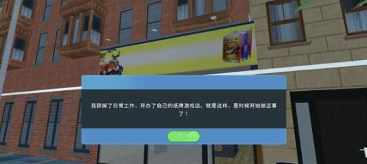 TCG卡牌商店模拟器手机版