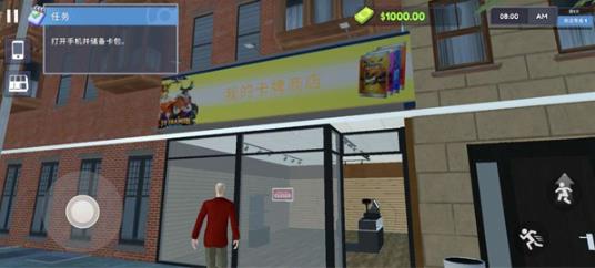 TCG卡牌商店模拟器手机版