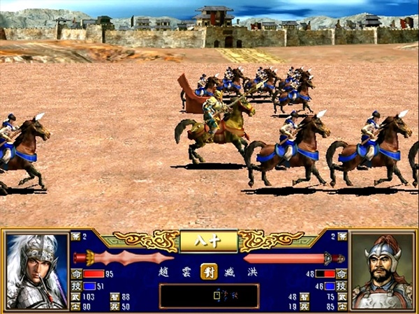 三国群英传3加强版