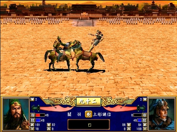 三国群英传3加强版