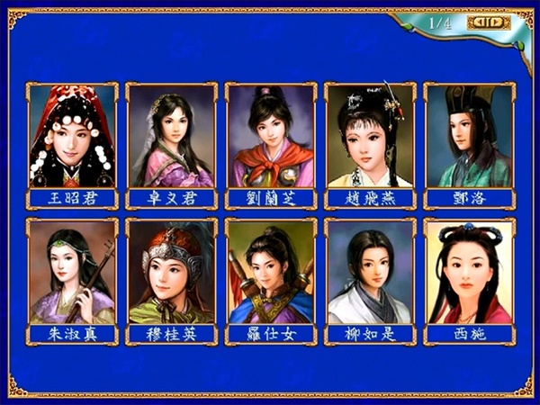 三国群英传3加强版