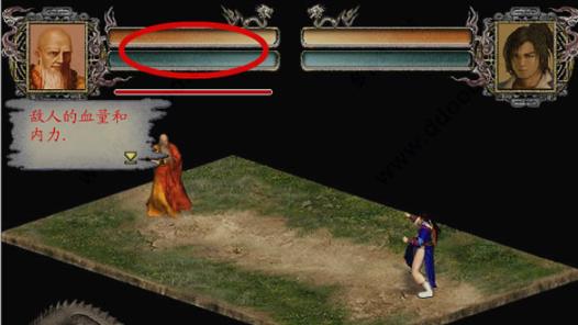 金庸群侠传2安卓版