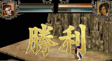 金庸群侠传2安卓版