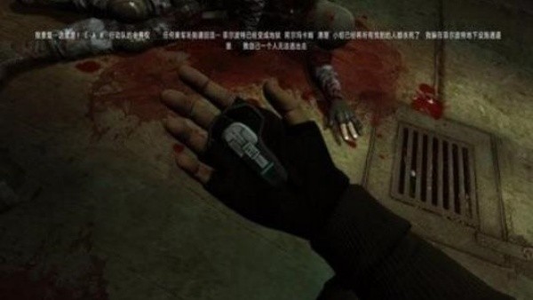 极度恐慌3手机版截图0