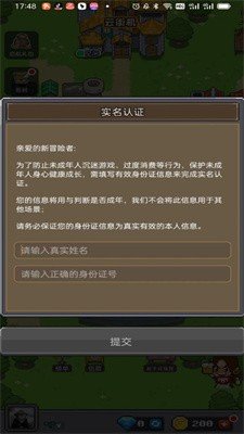 决战马戏团安卓版