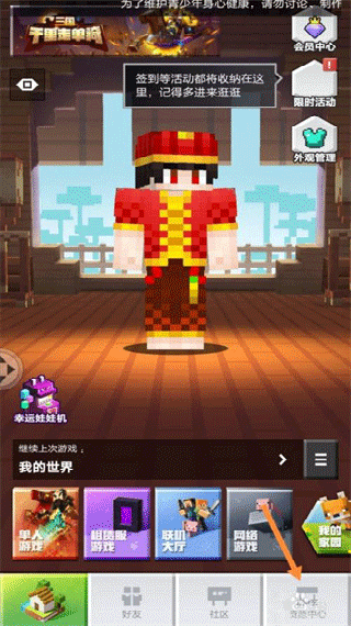 苦力怕论坛中文版