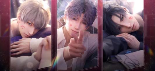 恋与深空渠道服