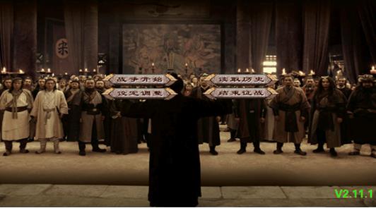 三国群英传2水浒无双