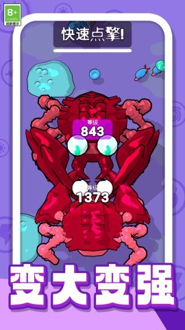 动物大对决截图1