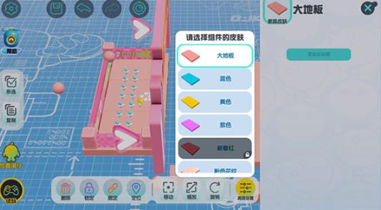 蛋仔派对快手版