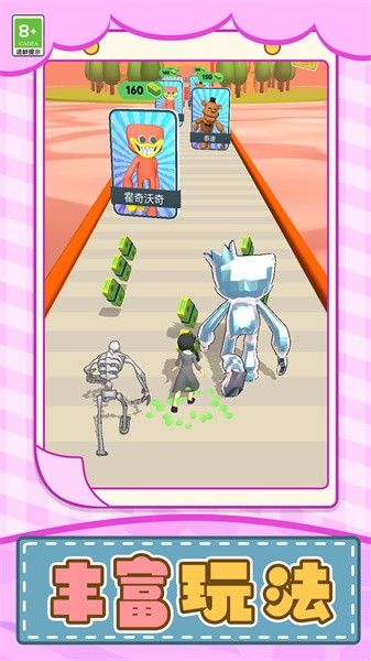 动物大对决截图0