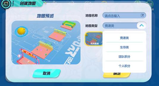 蛋仔派对快手版