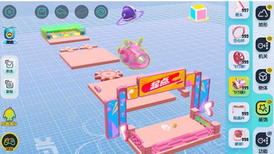 蛋仔派对快手版