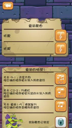 鳄鱼小顽皮爱洗澡老版本