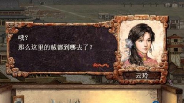 三国志8威力加强版