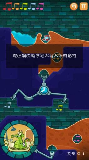 鳄鱼小顽皮爱洗澡老版本