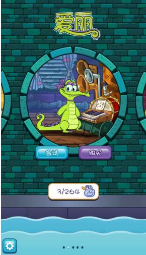 鳄鱼小顽皮爱洗澡老版本