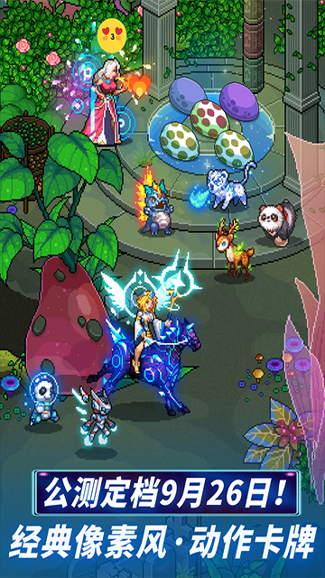 像素战神手游截图0