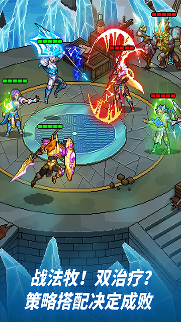 像素战神手游截图3