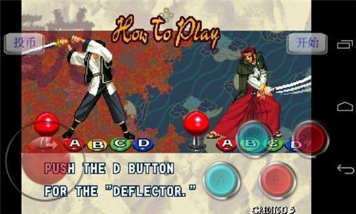 月华剑士安卓版