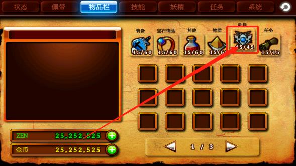 泽诺尼亚4安卓版