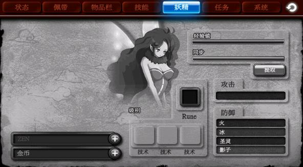 泽诺尼亚4安卓版