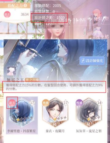 奇迹暖暖最新版