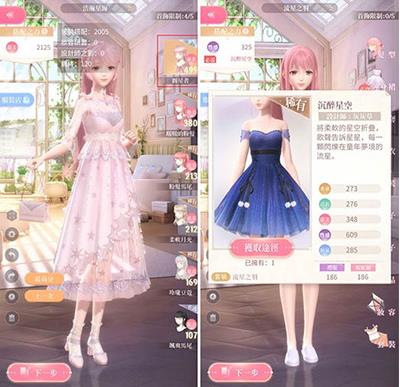 奇迹暖暖最新版