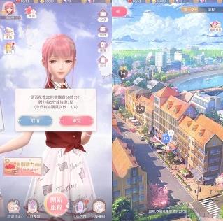 奇迹暖暖最新版