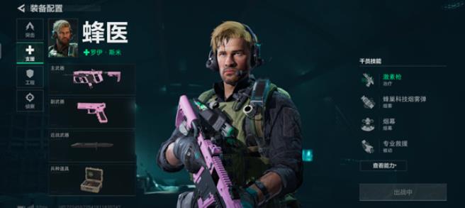 三角洲行动国际服手游