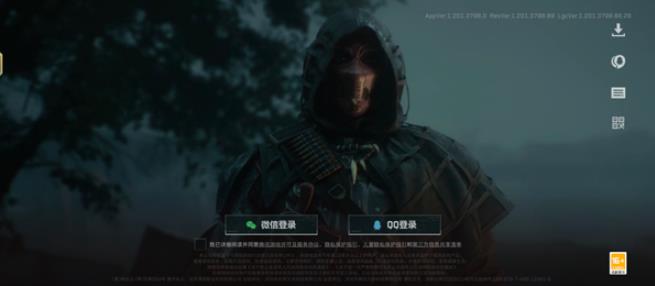 三角洲行动国际服手游