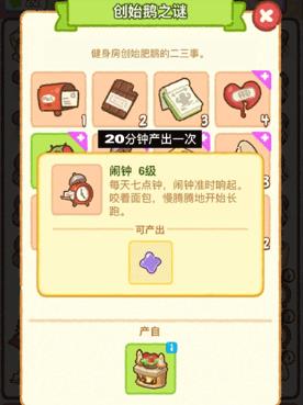 肥鹅健身房最新版