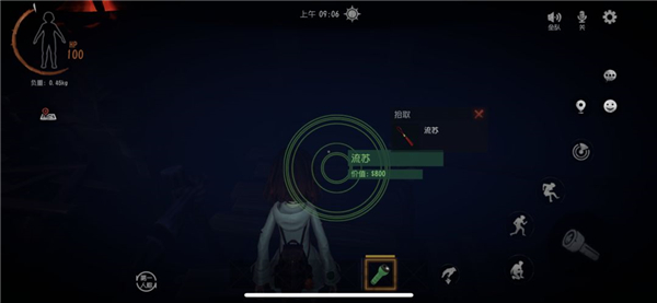 超自然行动组老版本