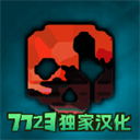 Gorebox社区联机版