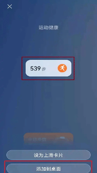 华为运动健康手表