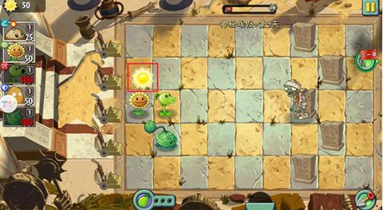 植物大战僵尸2天空之城