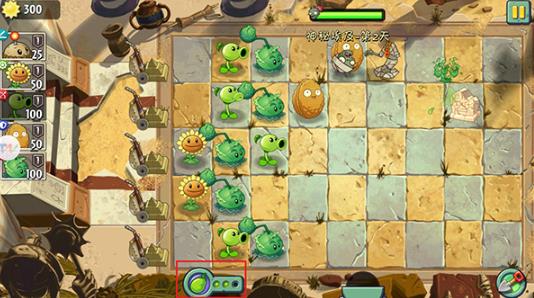 植物大战僵尸2天空之城