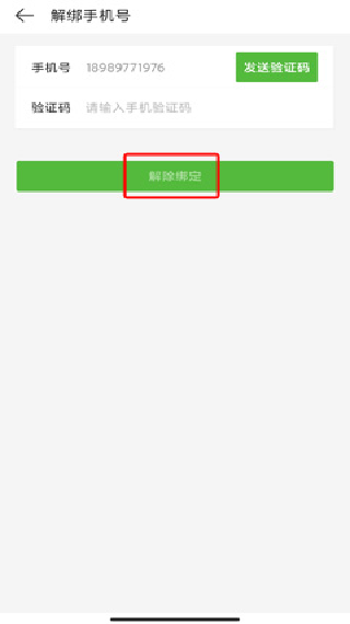 4399游戏店最新版