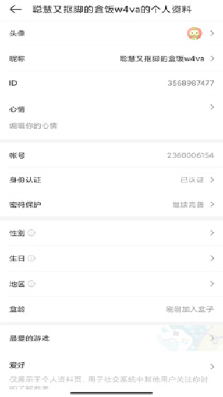 4399游戏店最新版