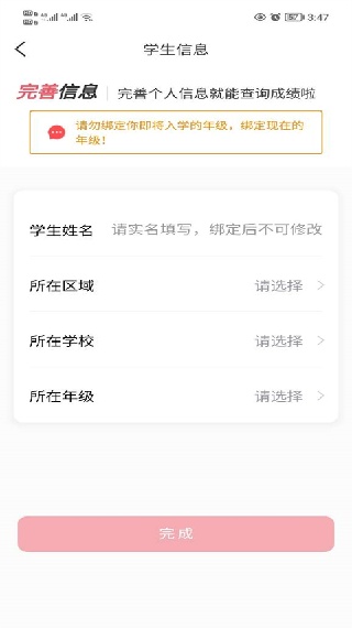 七天学堂最新版