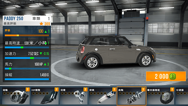 公路赛车热潮手机版